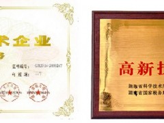 企業(yè)為什么要做高新技術(shù)企業(yè)認定，高新技術(shù)企業(yè)認定有什么好處？