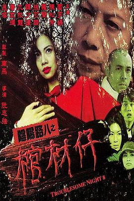 国产一区二区三精品久久久无广告-久久香蕉超碰97国产精品-国产成人久久av免费看