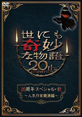 东京道一本热中文字幕-亚洲欧洲自拍拍偷精品 美利坚-久久精品无码一区二区三区免费