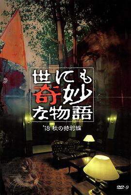 精品久久久久久综合日本-亚洲欧洲日产国码久在线-欧美3p两根一起进高清免费视频