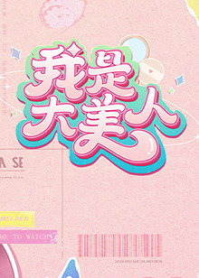人妻av中文系列-国产精品丝袜高跟鞋-精品人妻系列无码人妻漫画
