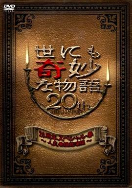 国产亚洲欧美精品永久-在线天堂资源www在线中文-欧美超大胆裸体xx视频